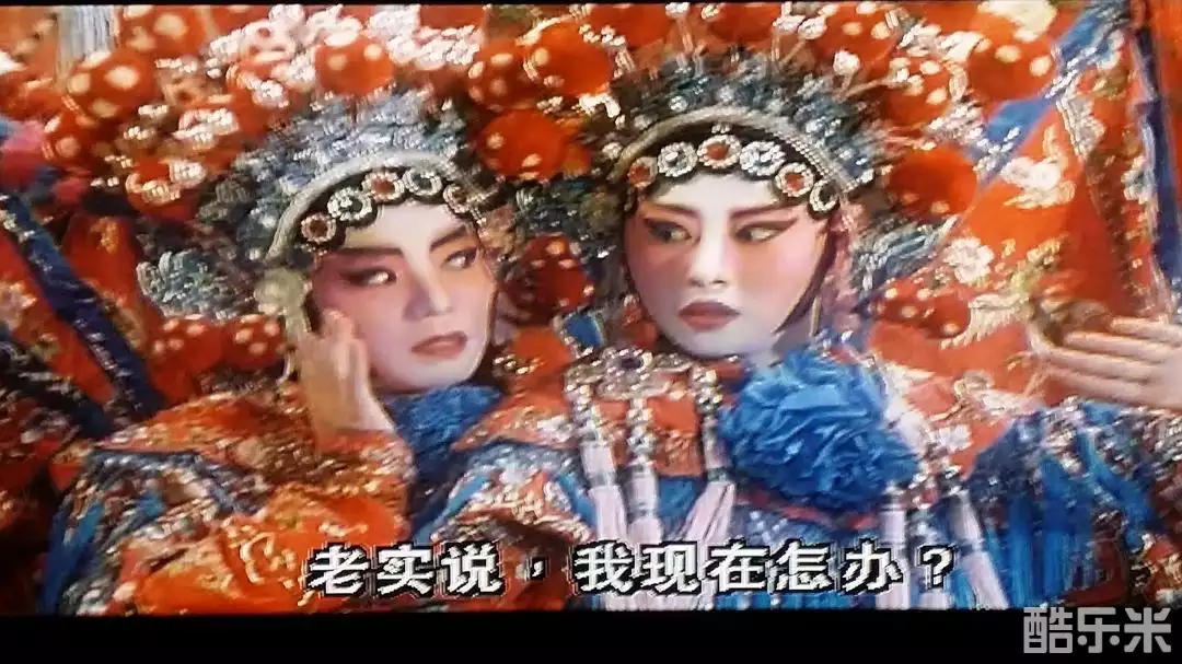 刀马旦