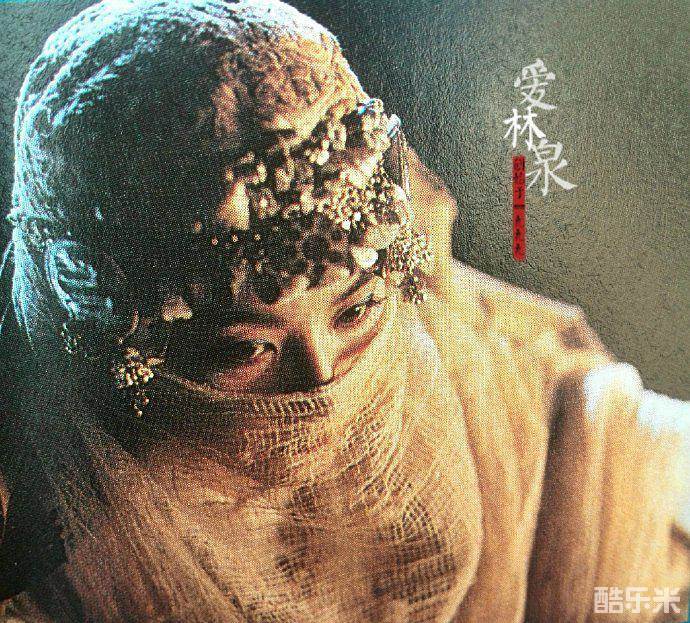 白发魔女传