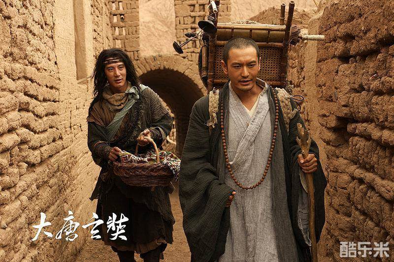 大唐玄奘