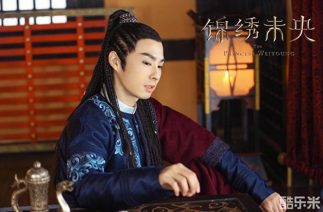 锦绣未央