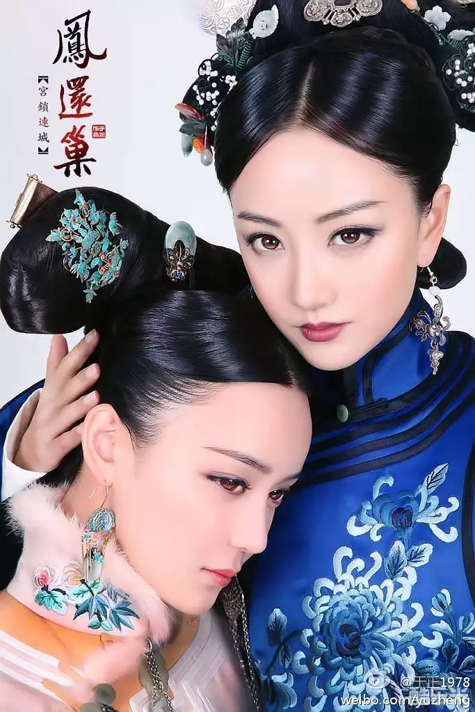 宫锁连城