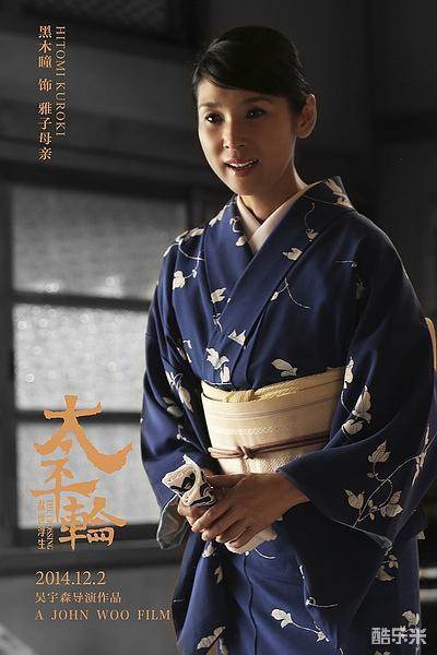 太平轮(下)·彼岸