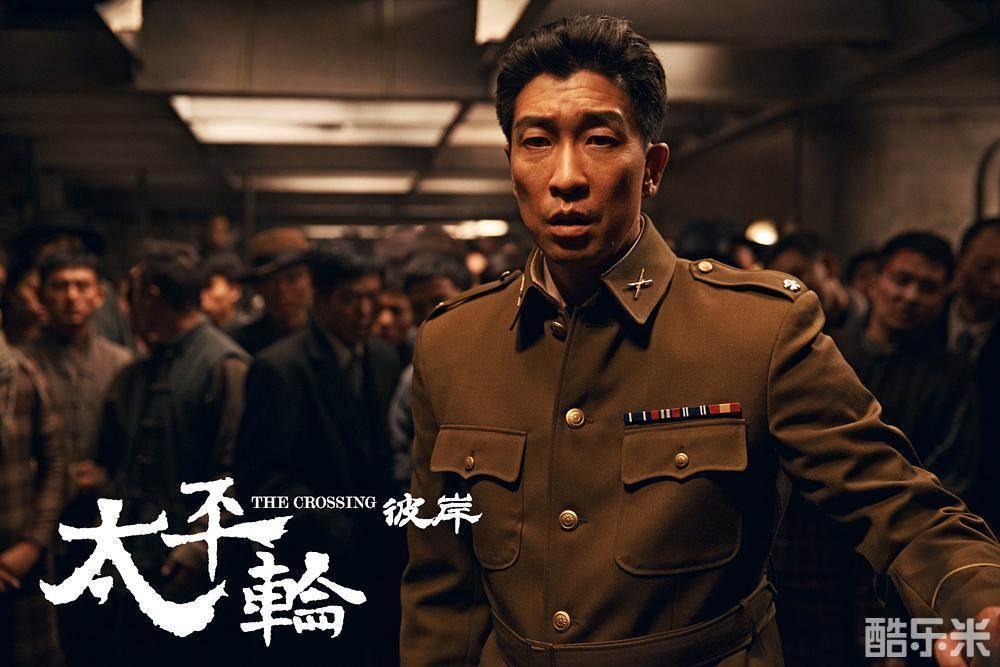 太平轮(下)·彼岸