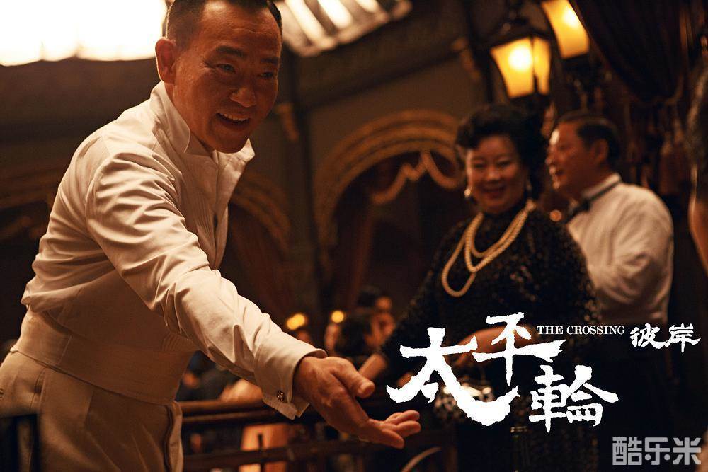 太平轮(下)·彼岸