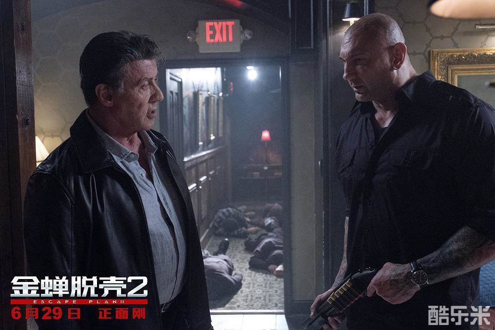 金蝉脱壳2:冥府