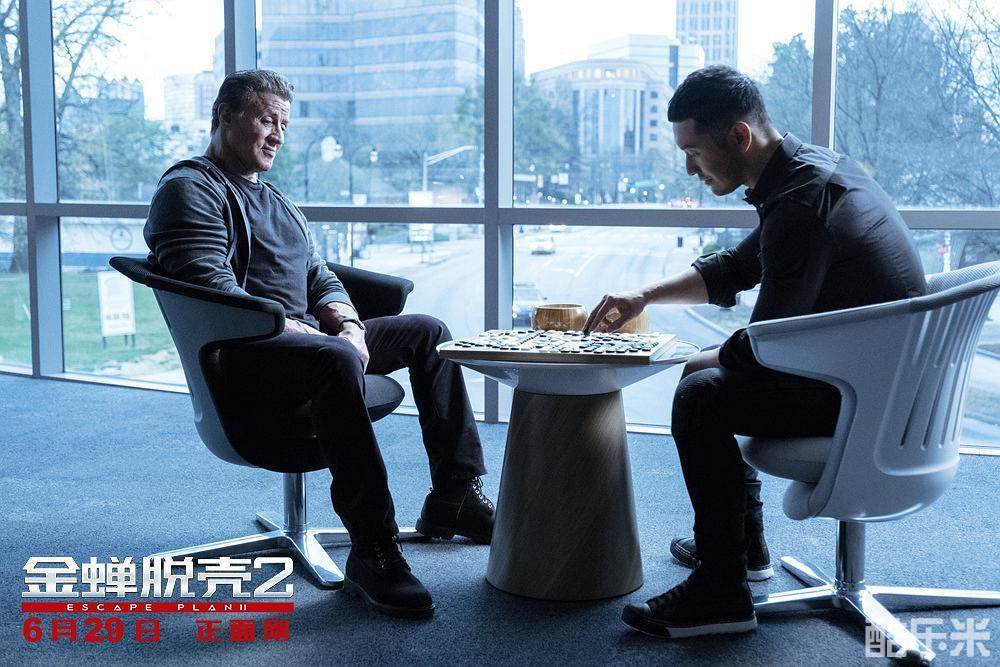 金蝉脱壳2:冥府