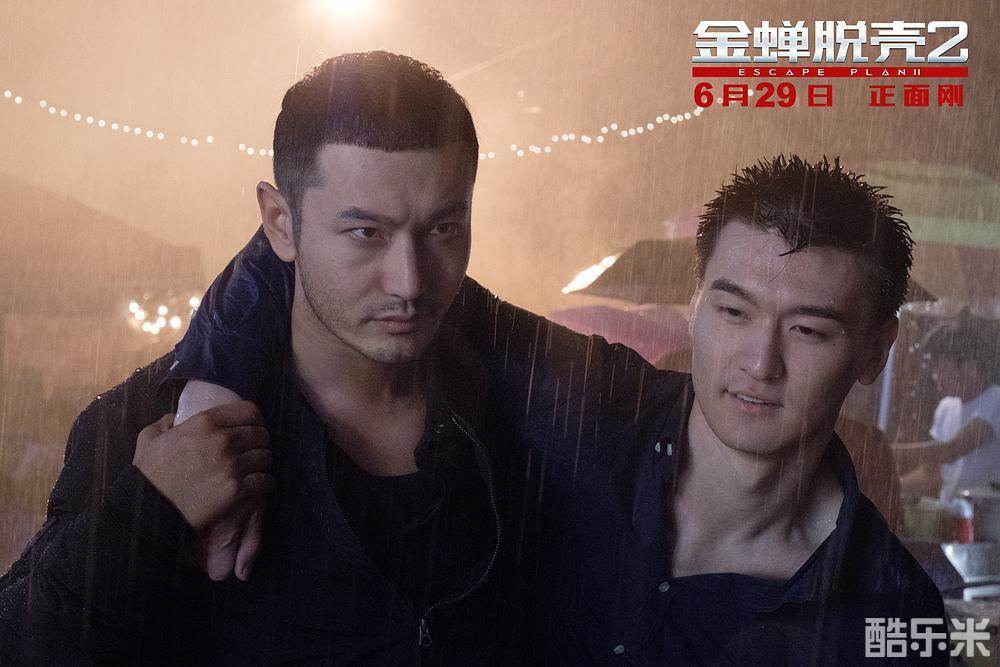 金蝉脱壳2:冥府