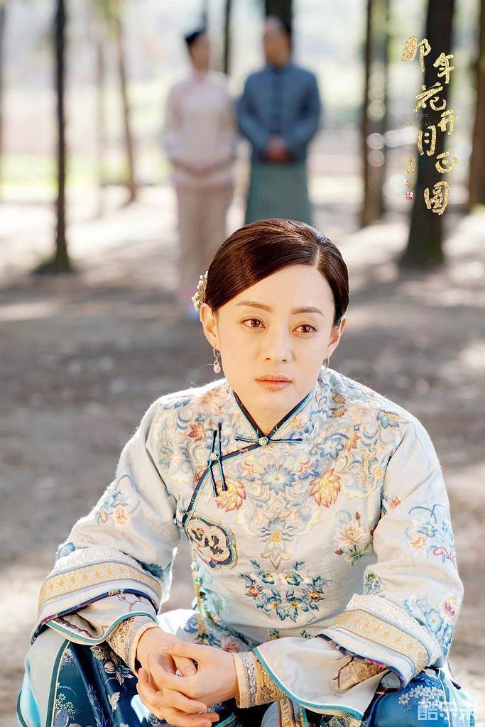 那年花开月正圆
