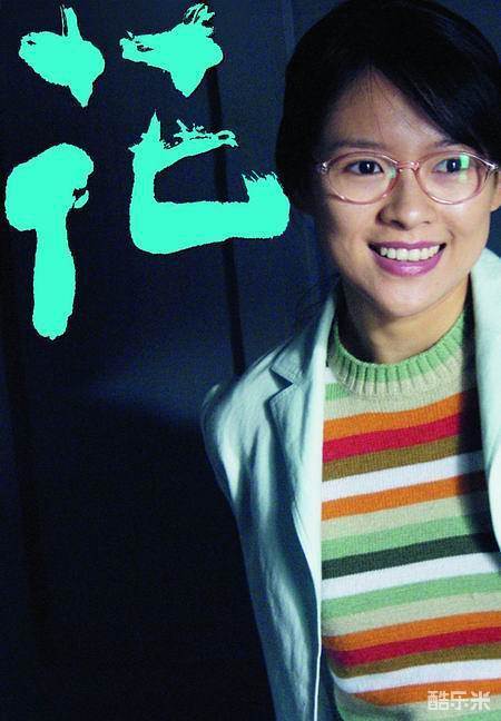 茉莉花开