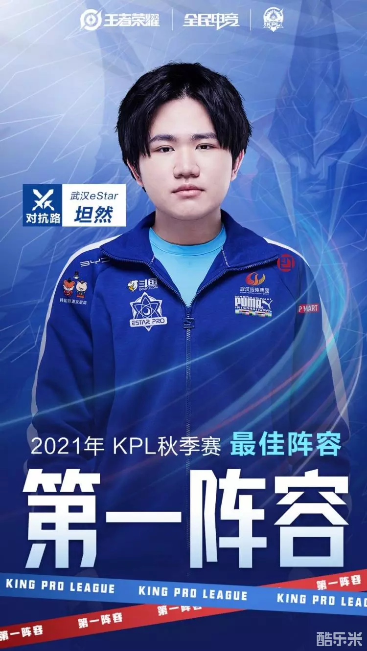坦然