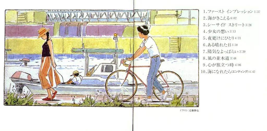 听到涛声
