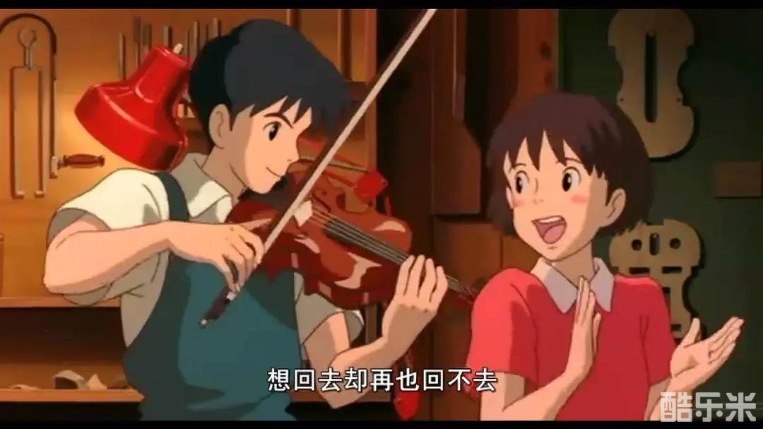 侧耳倾听