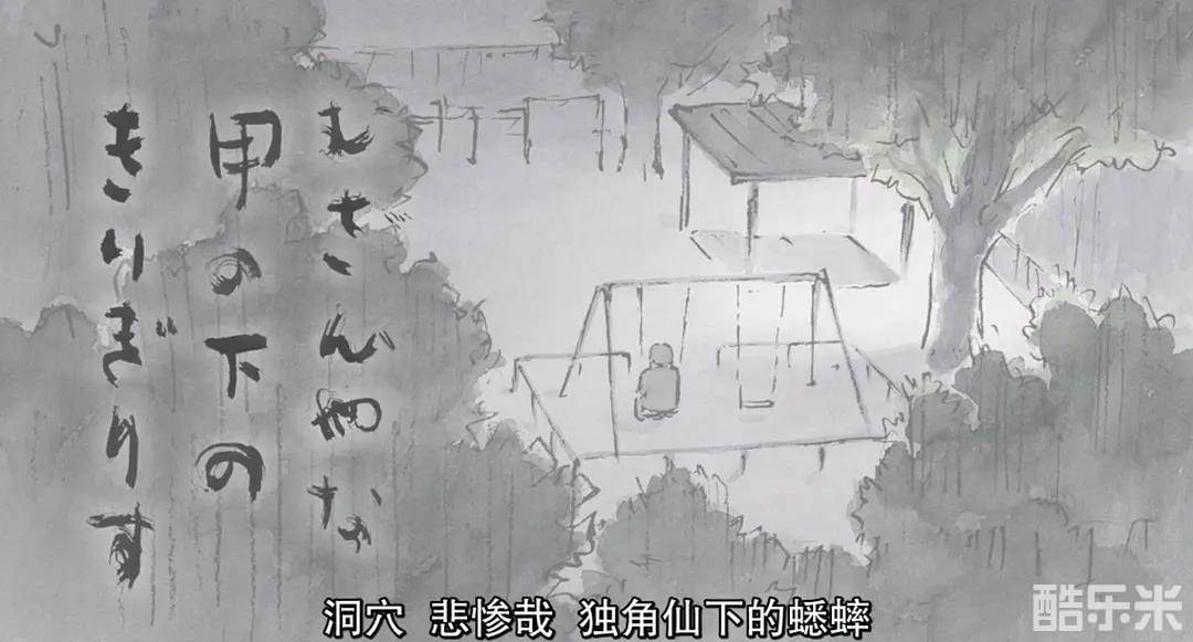我的邻居山田君