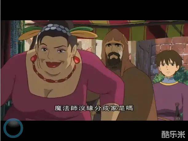 地海传说