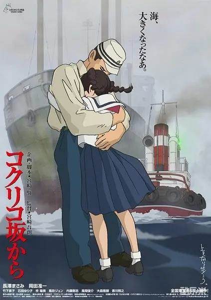 来自虞美人之坡