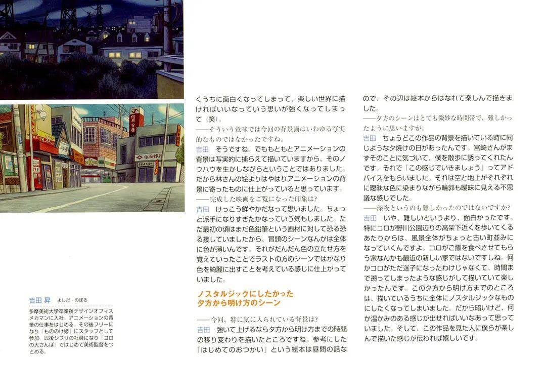 克洛的大冒险