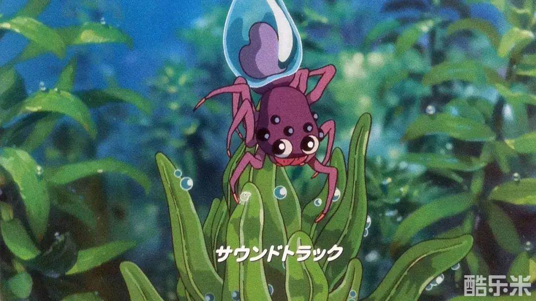 水蜘蛛萌萌