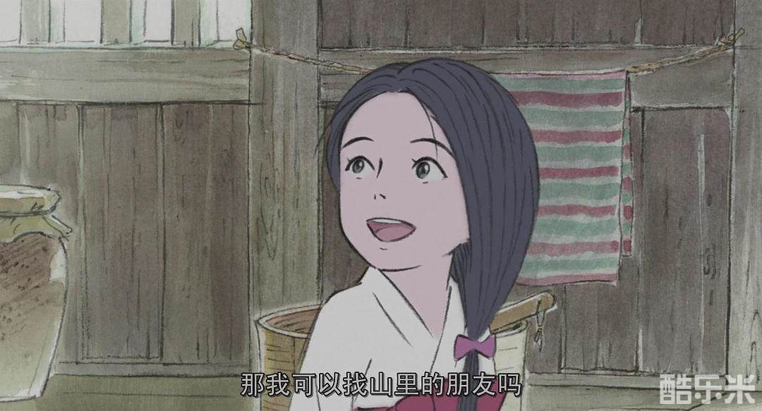 辉夜姬物语