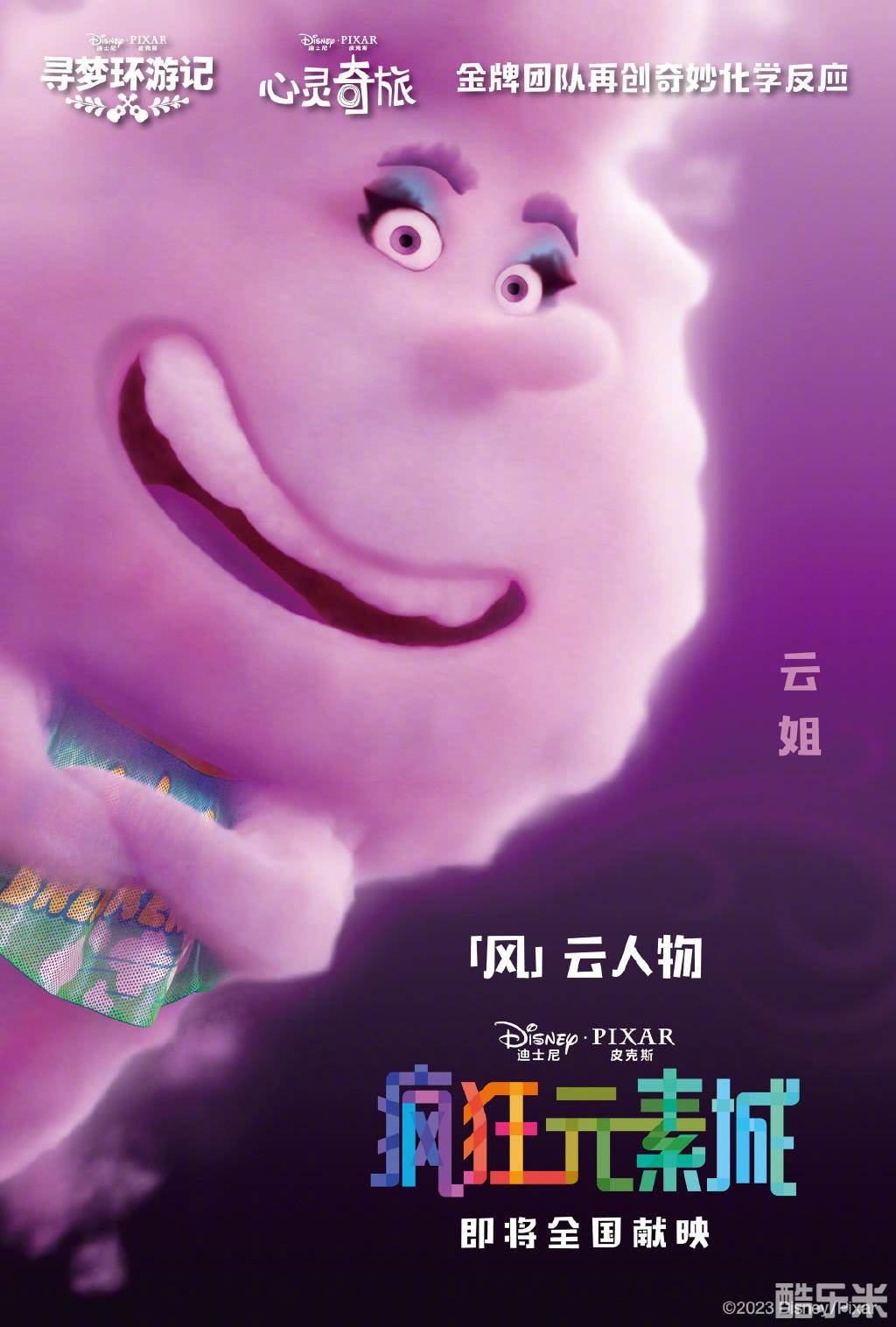 疯狂元素城