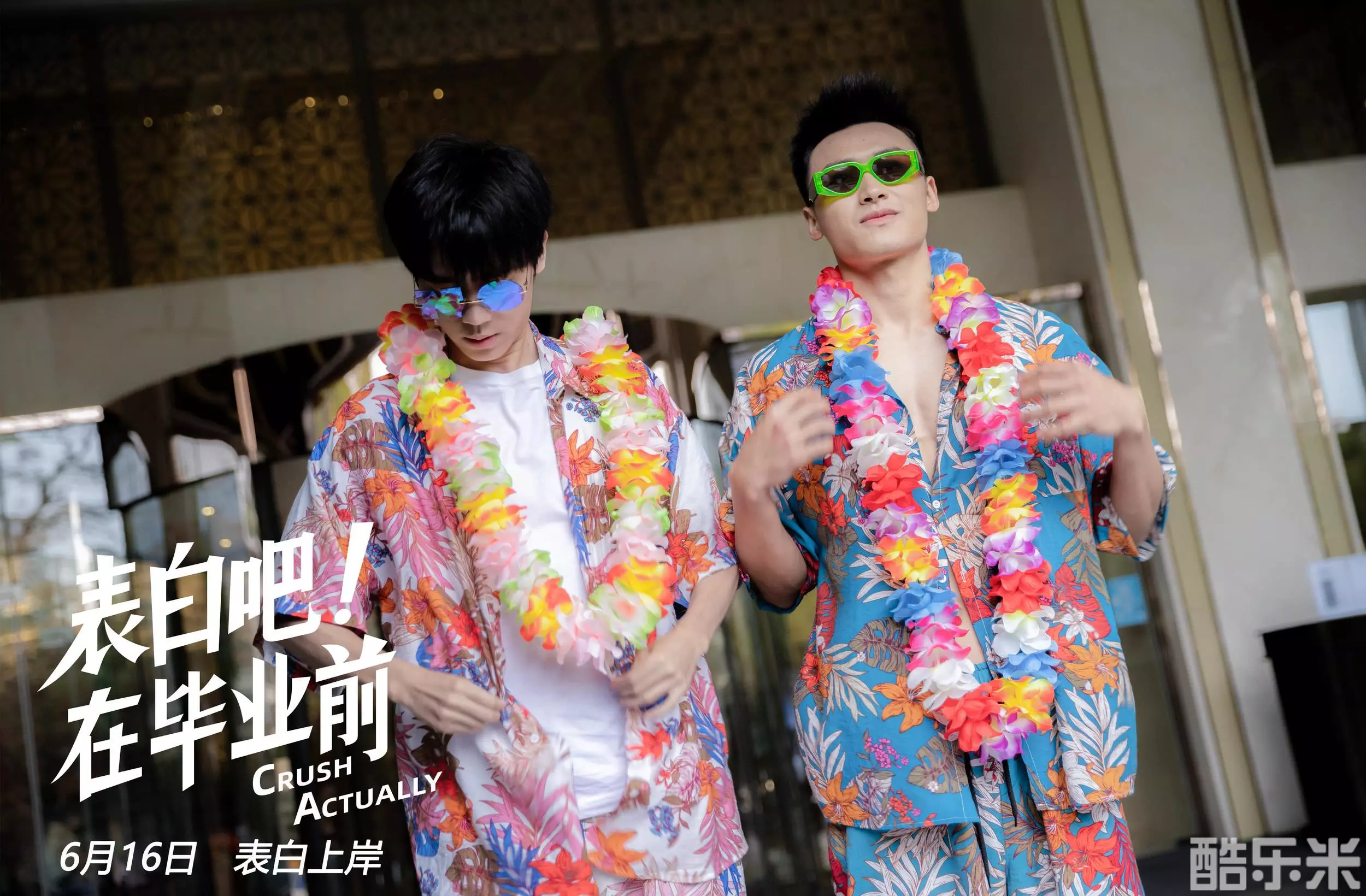表白吧！在毕业前