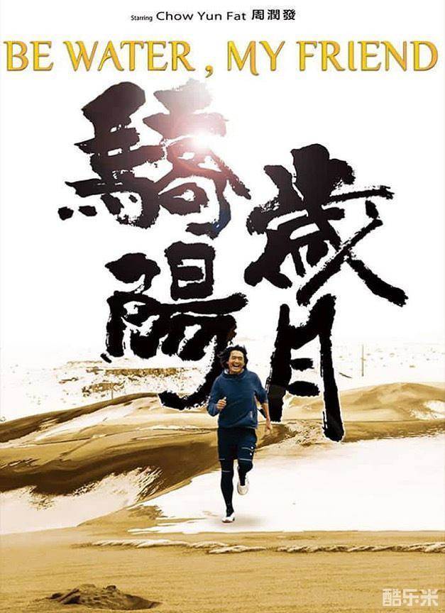 别叫我“赌神”