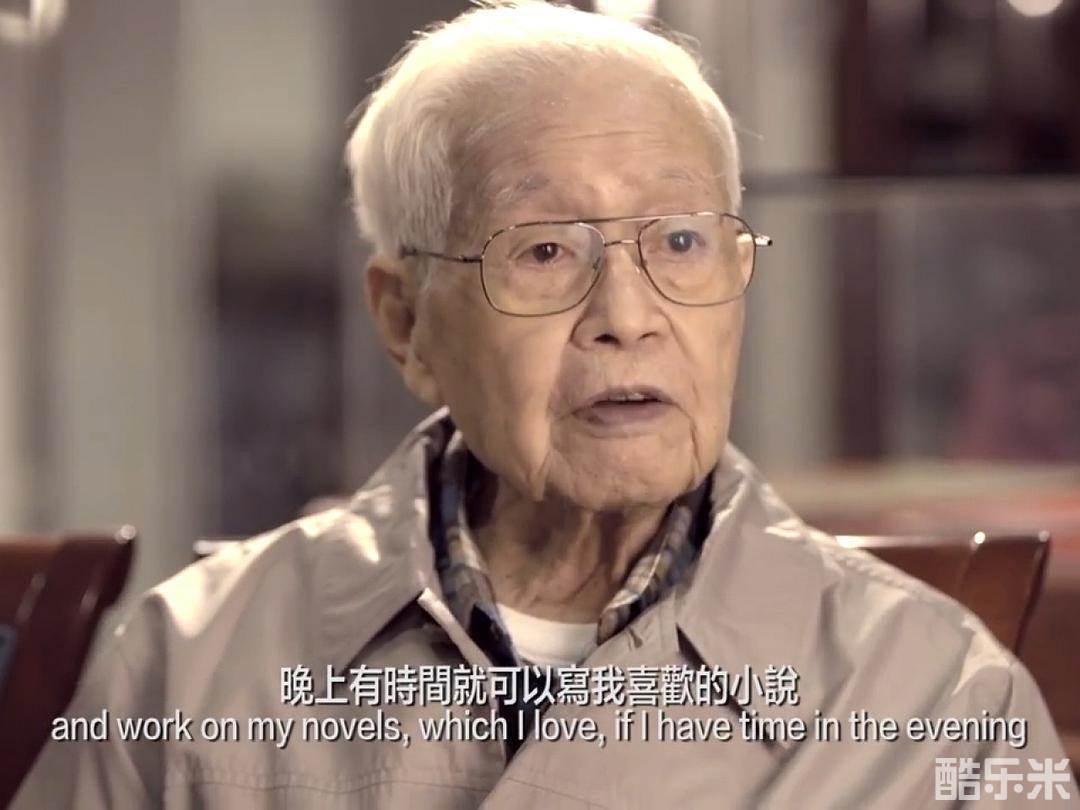 刘以鬯