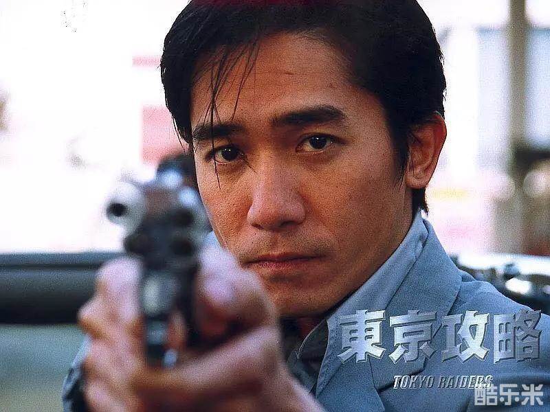东京攻略