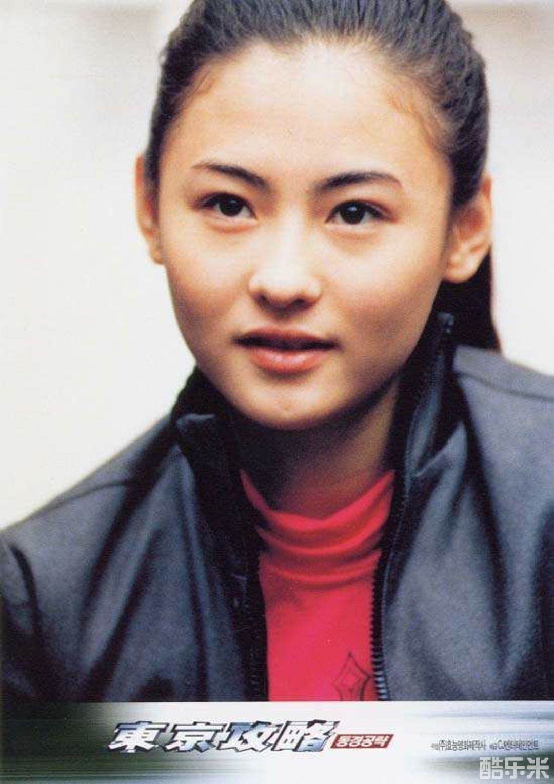 东京攻略