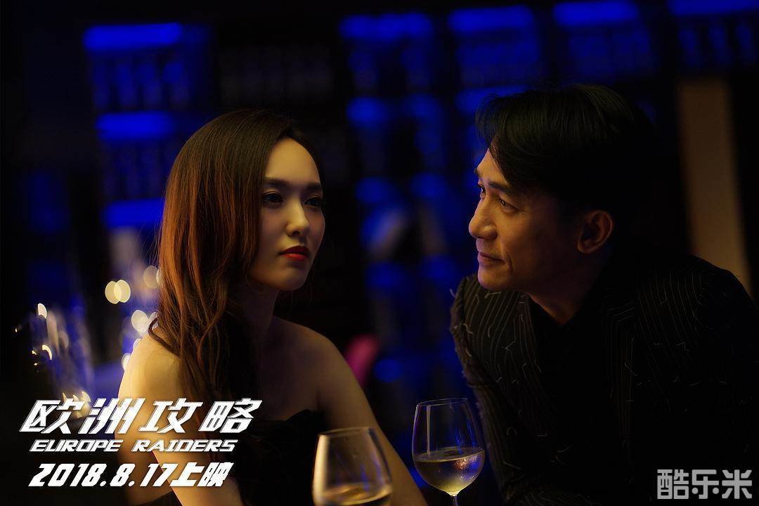 欧洲攻略