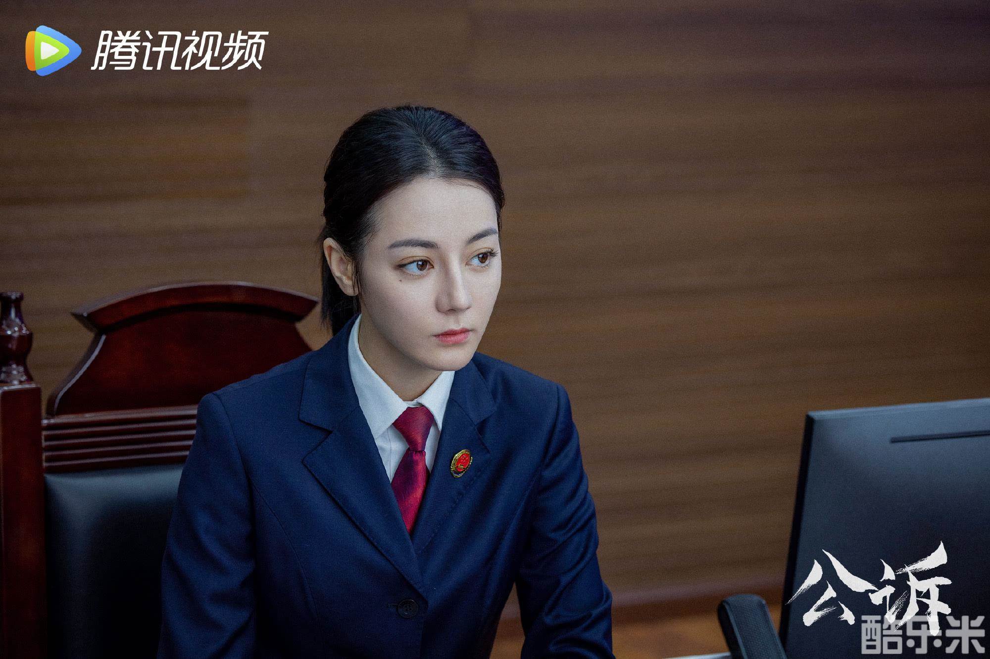公诉