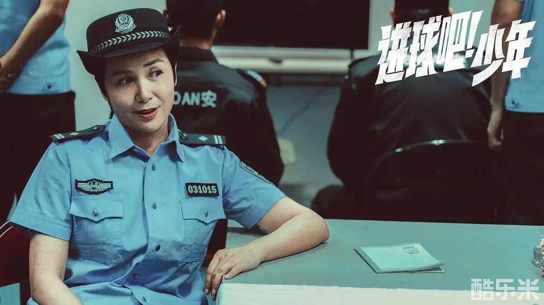 进球吧！少年