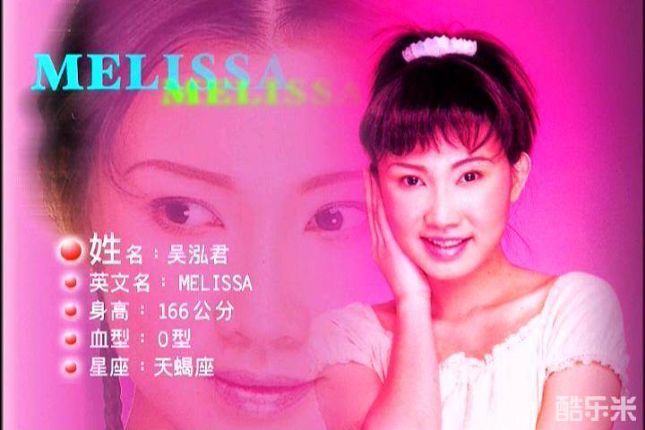 吴泓君