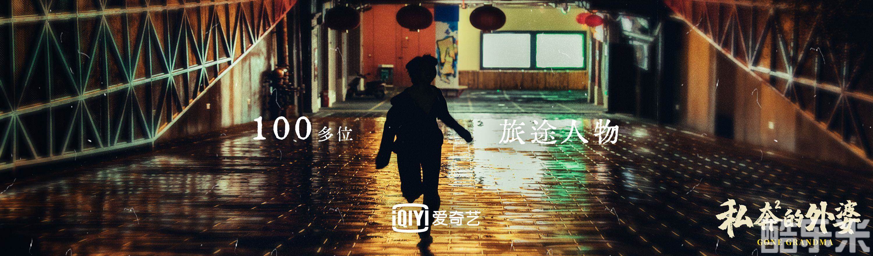 外婆的新世界