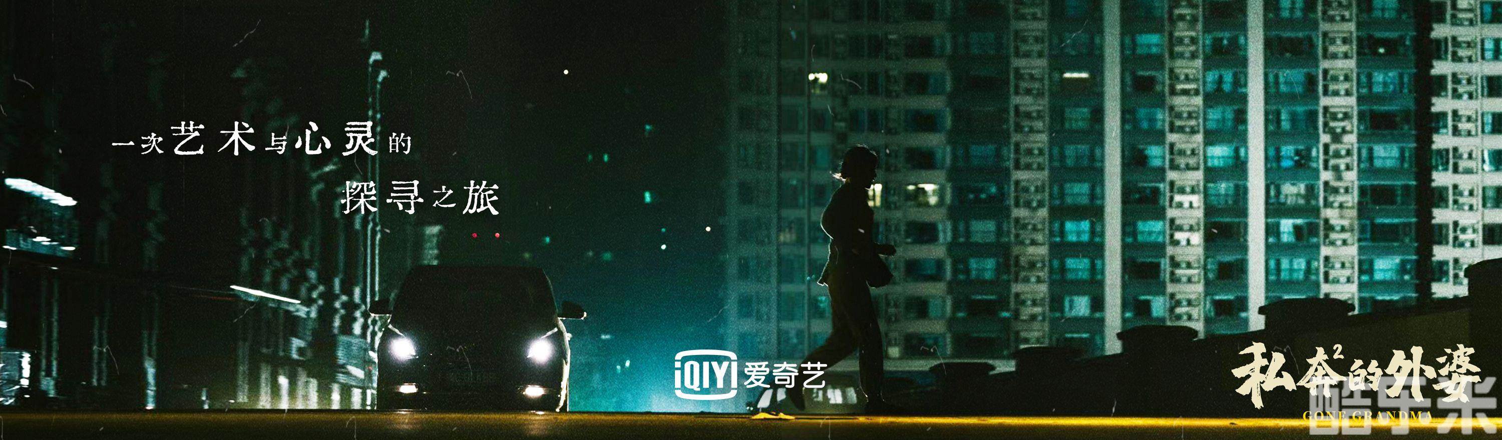 外婆的新世界