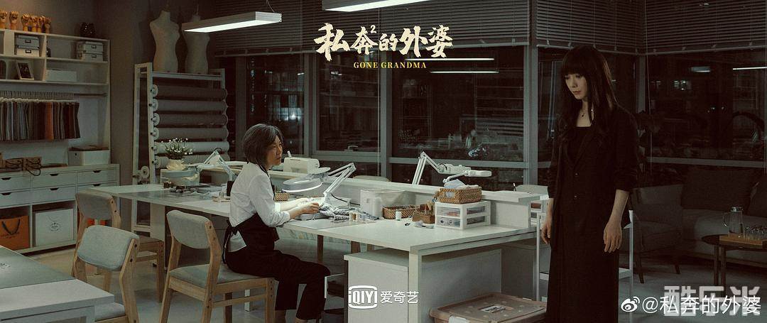 外婆的新世界
