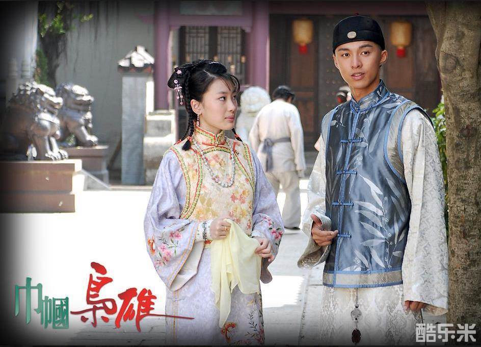 巾帼枭雄