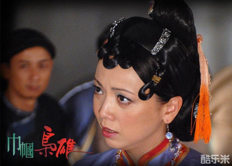 巾帼枭雄