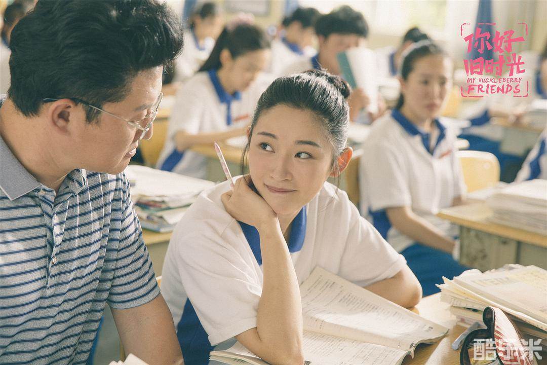 你好，旧时光