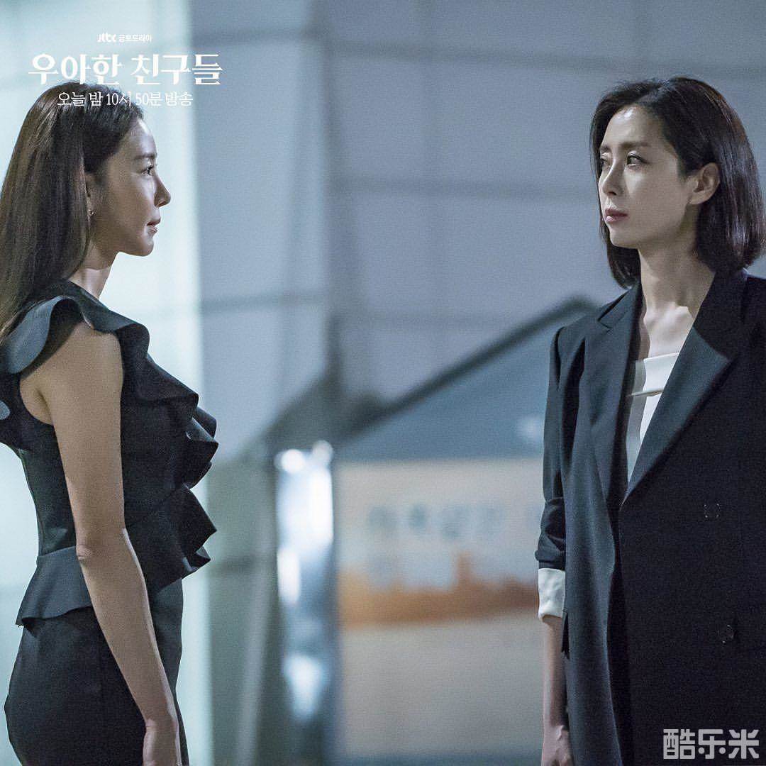 优雅的朋友们