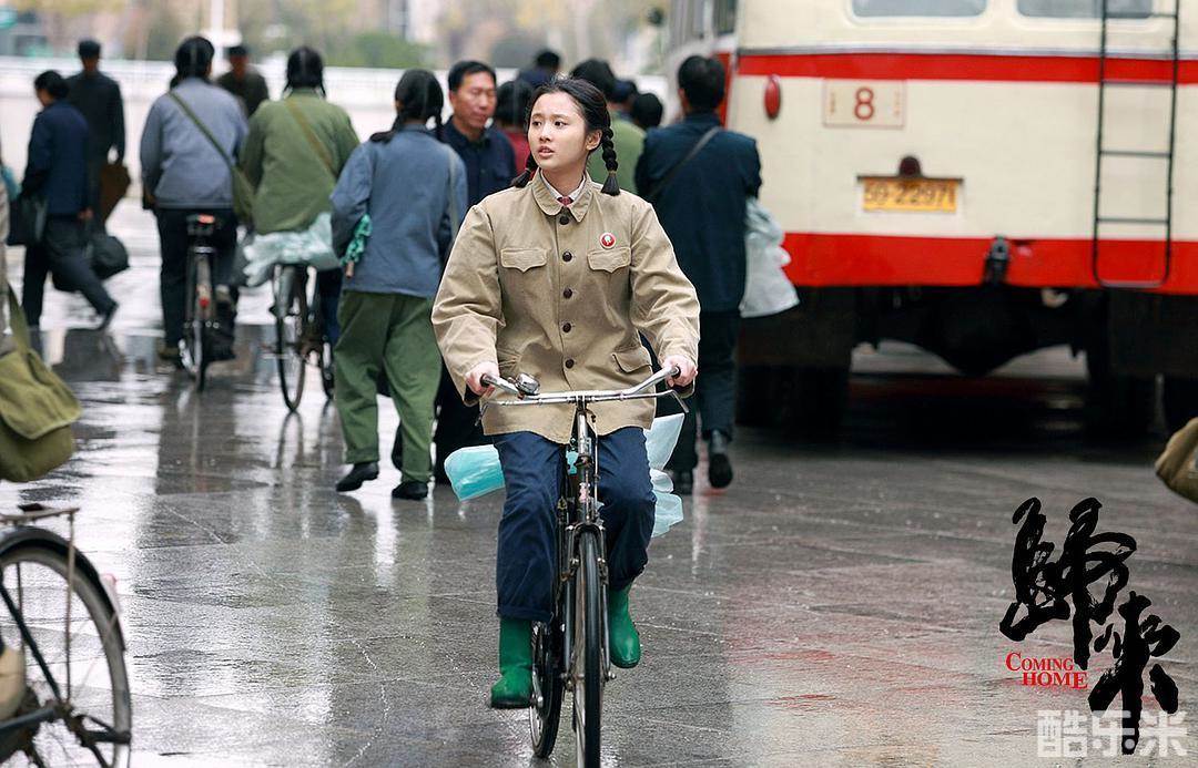 归来‎