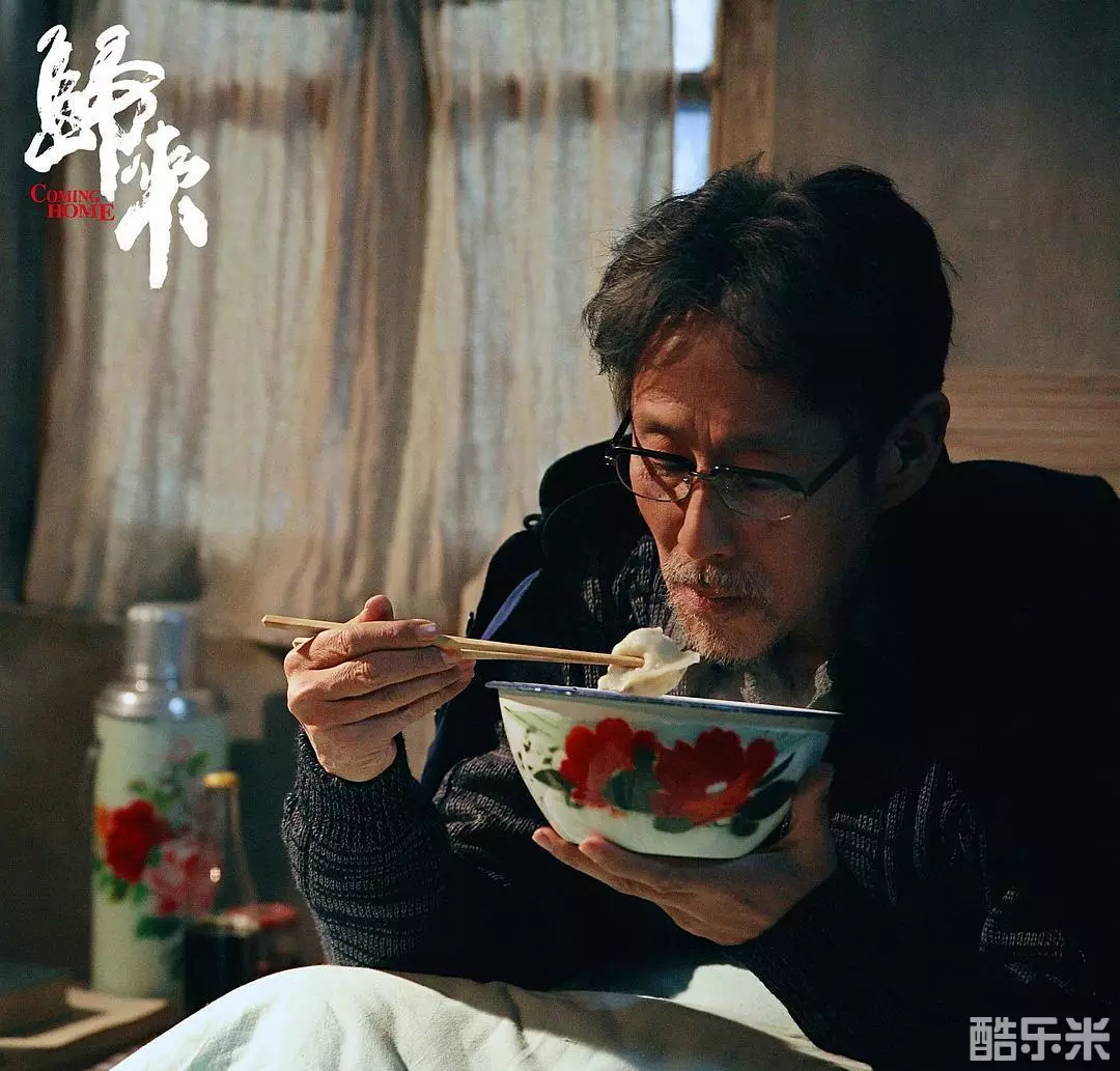 归来‎