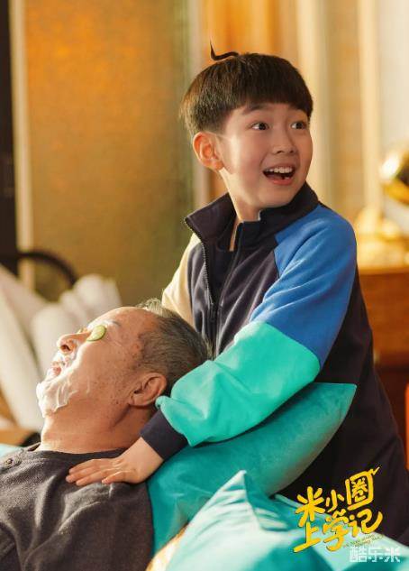 米小圈上学记