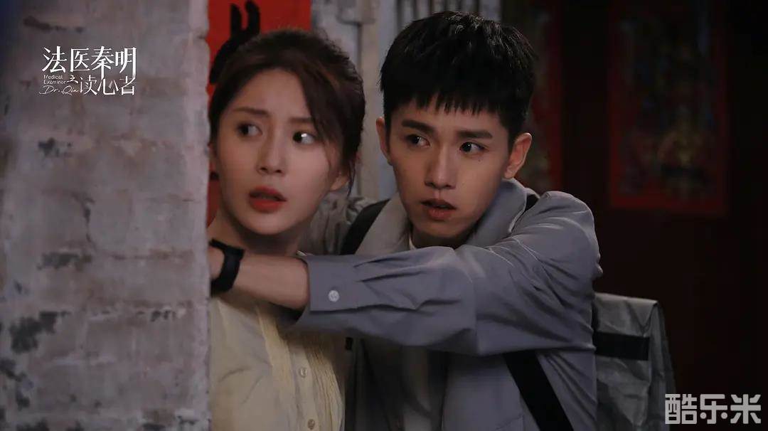 法医秦明之读心者