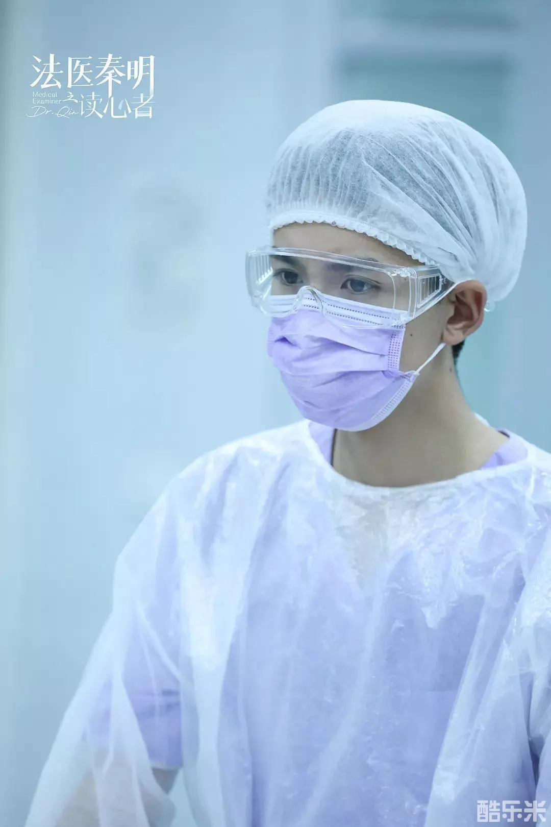 法医秦明之读心者