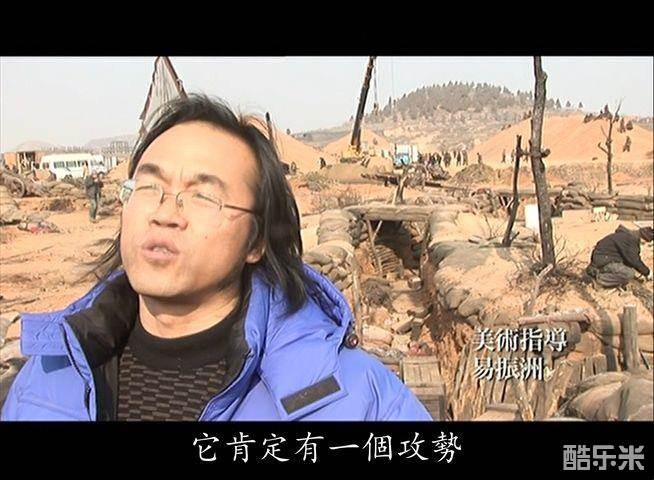 易振洲