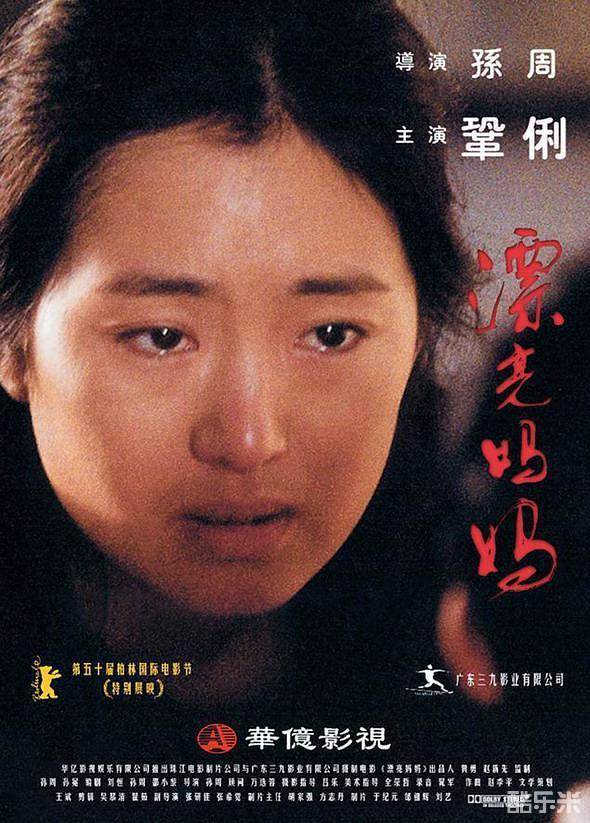 漂亮妈妈
