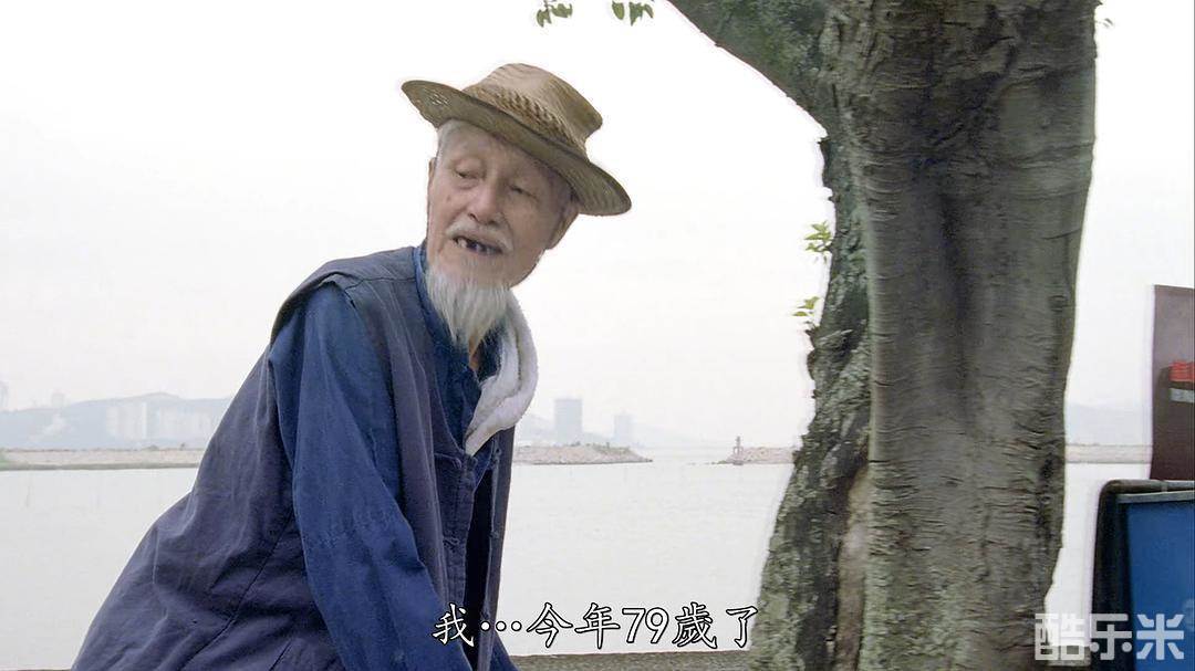 雷达