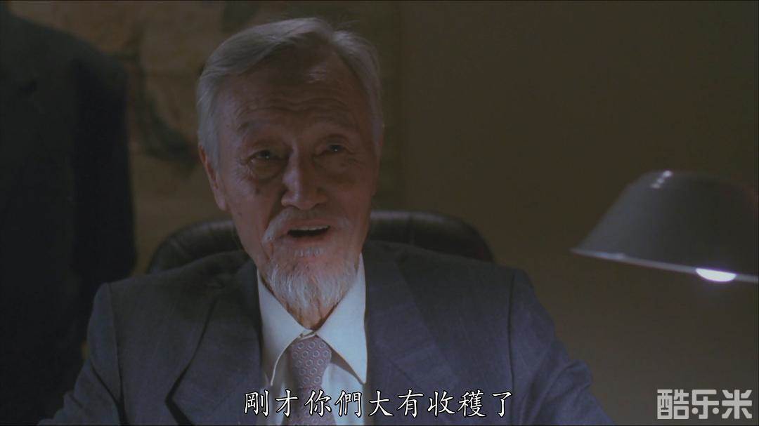 雷达
