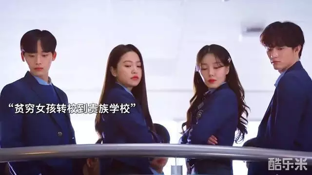 清潭国际高中