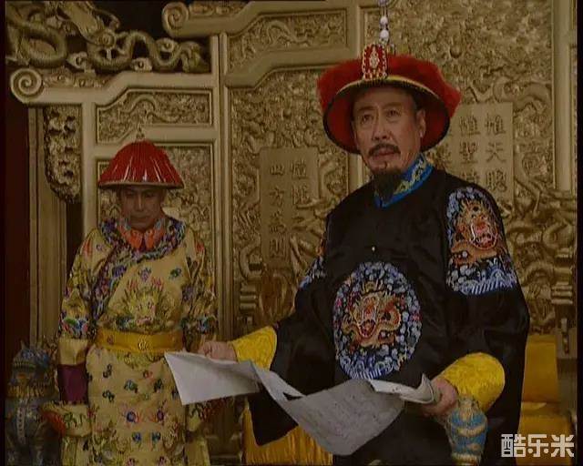 雍正王朝